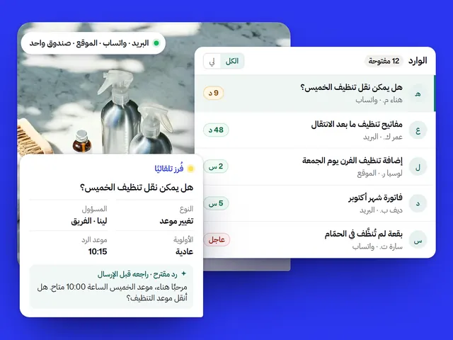 نظام تذاكر الدعم الفني: مثال بنشاط خيالي وبيانات تجريبية